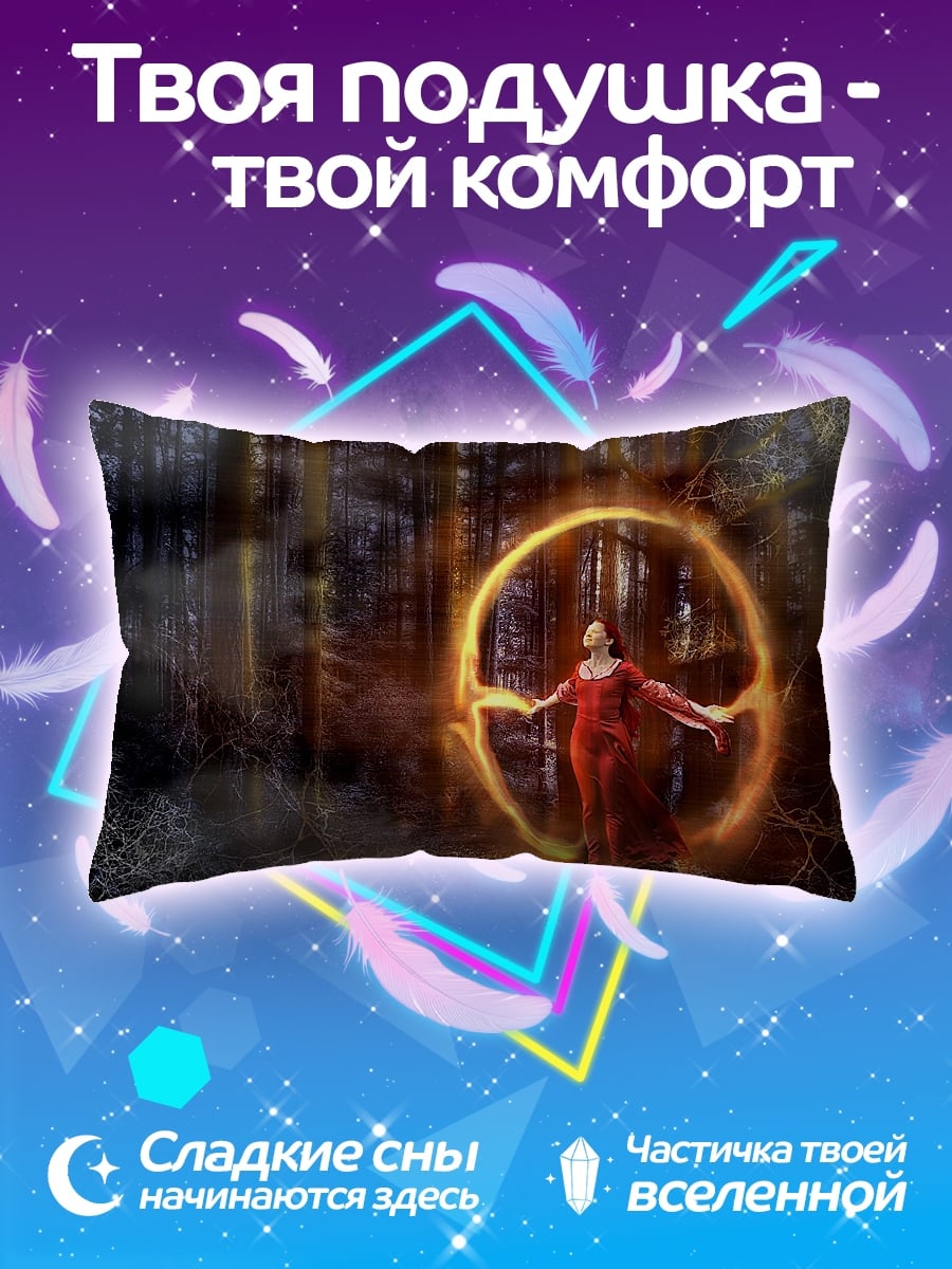 Подушка Магия леса