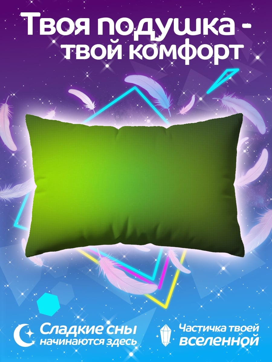 Подушка Зеленый градиент