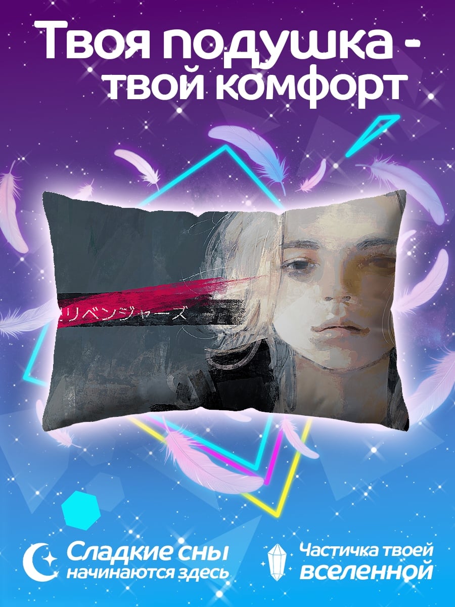 Подушка Токийские мстители