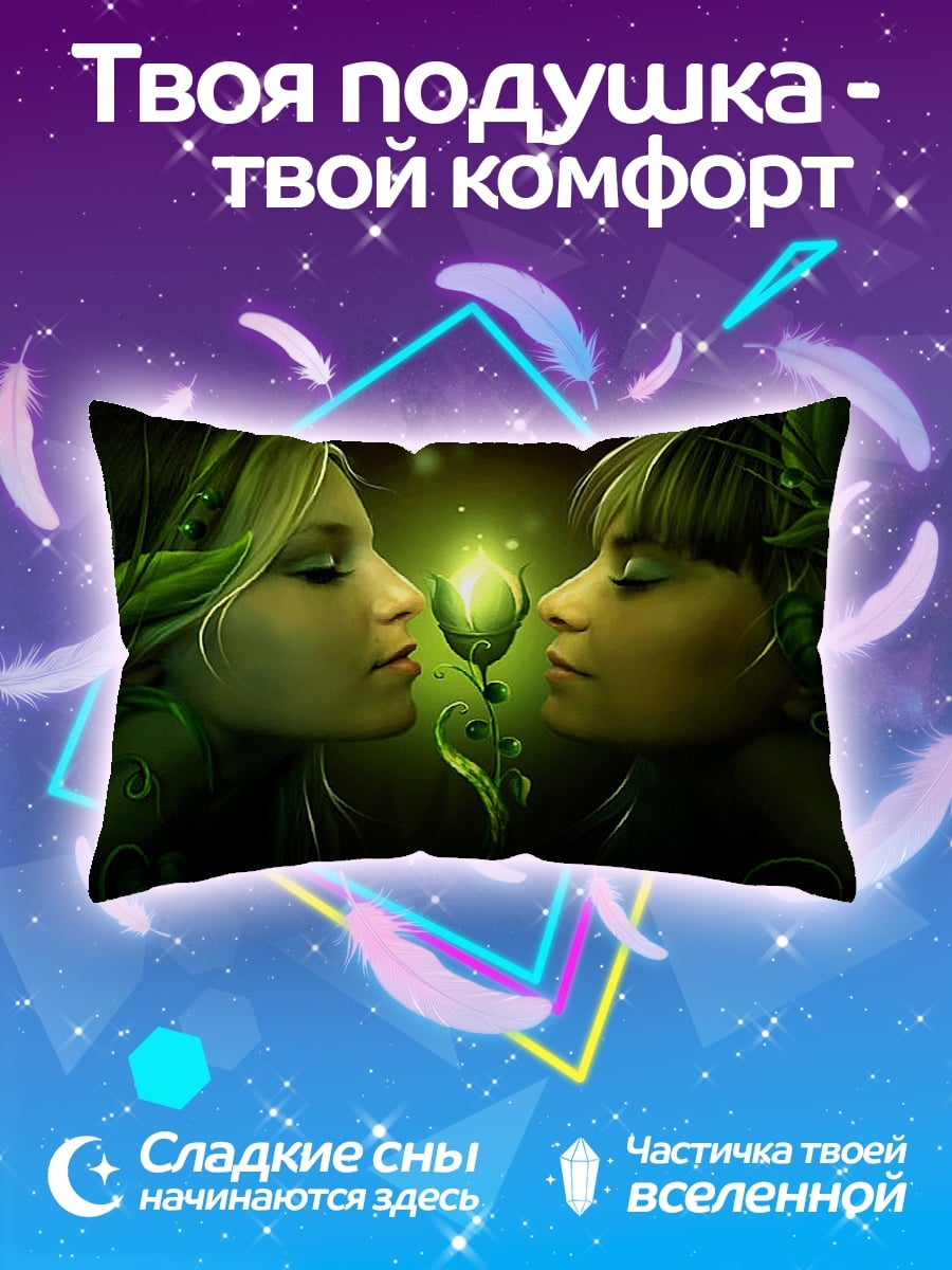 Подушка Лесные нимфы