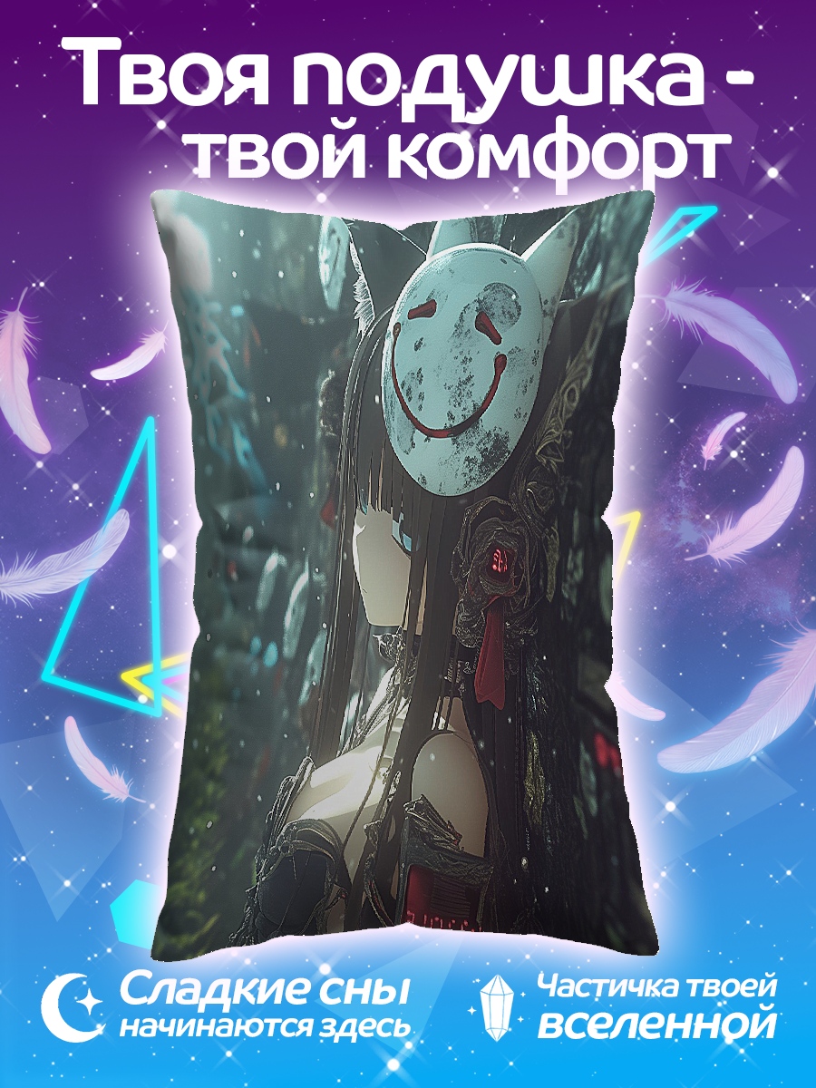 Подушка Робот с маской кошки