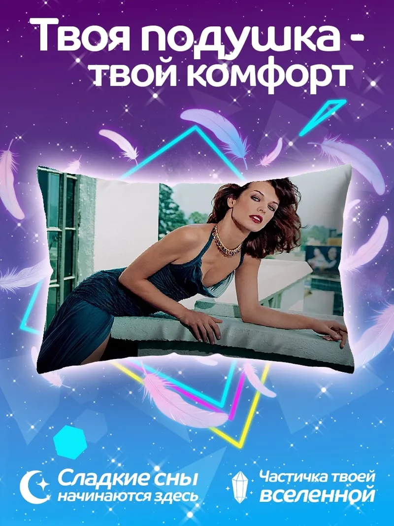 Подушка Элегантная женщина в платье