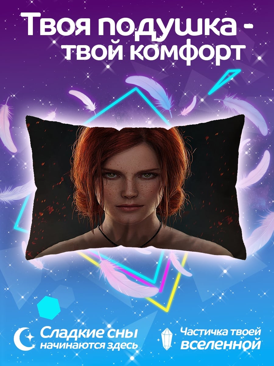 Подушка Рыжеволосая воительница