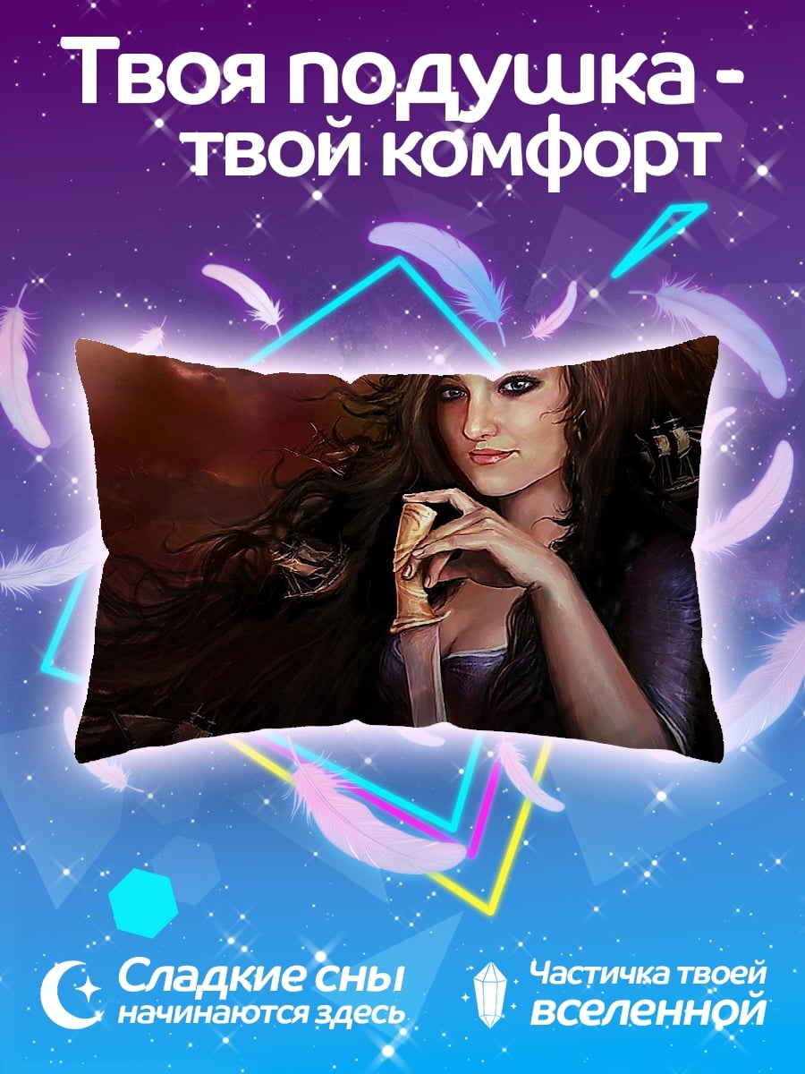 Подушка Девушка с ножом