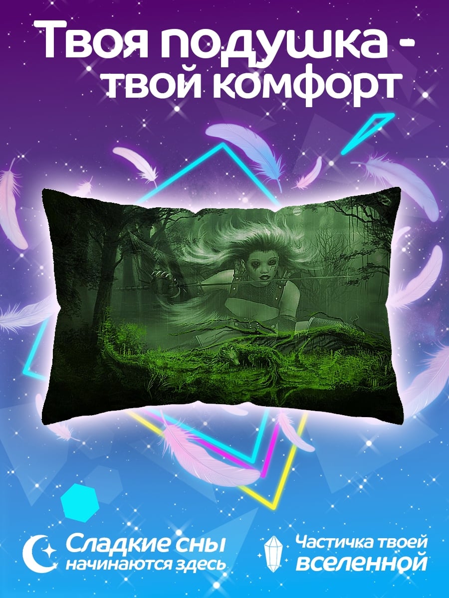 Подушка Лесная ведьма