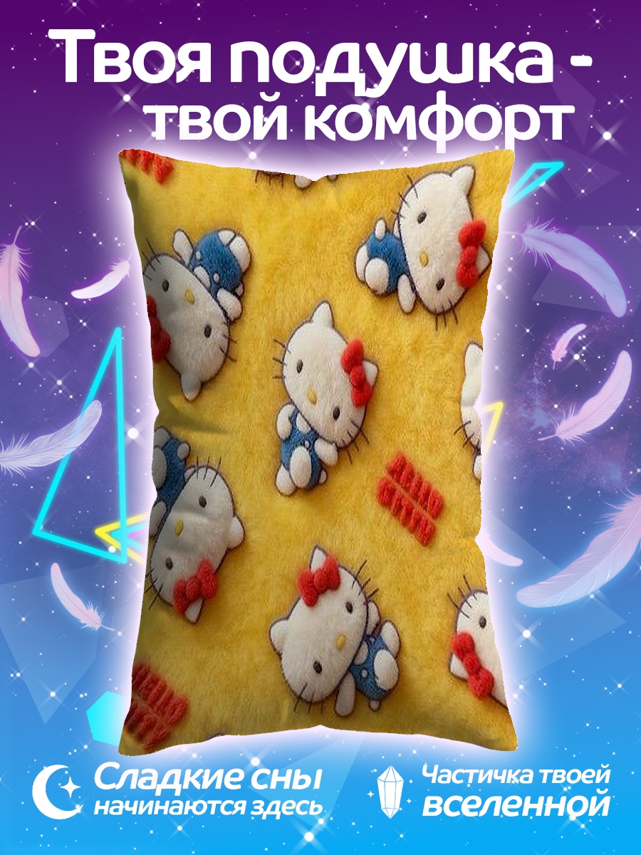 Подушка Хелло Китти паттерн