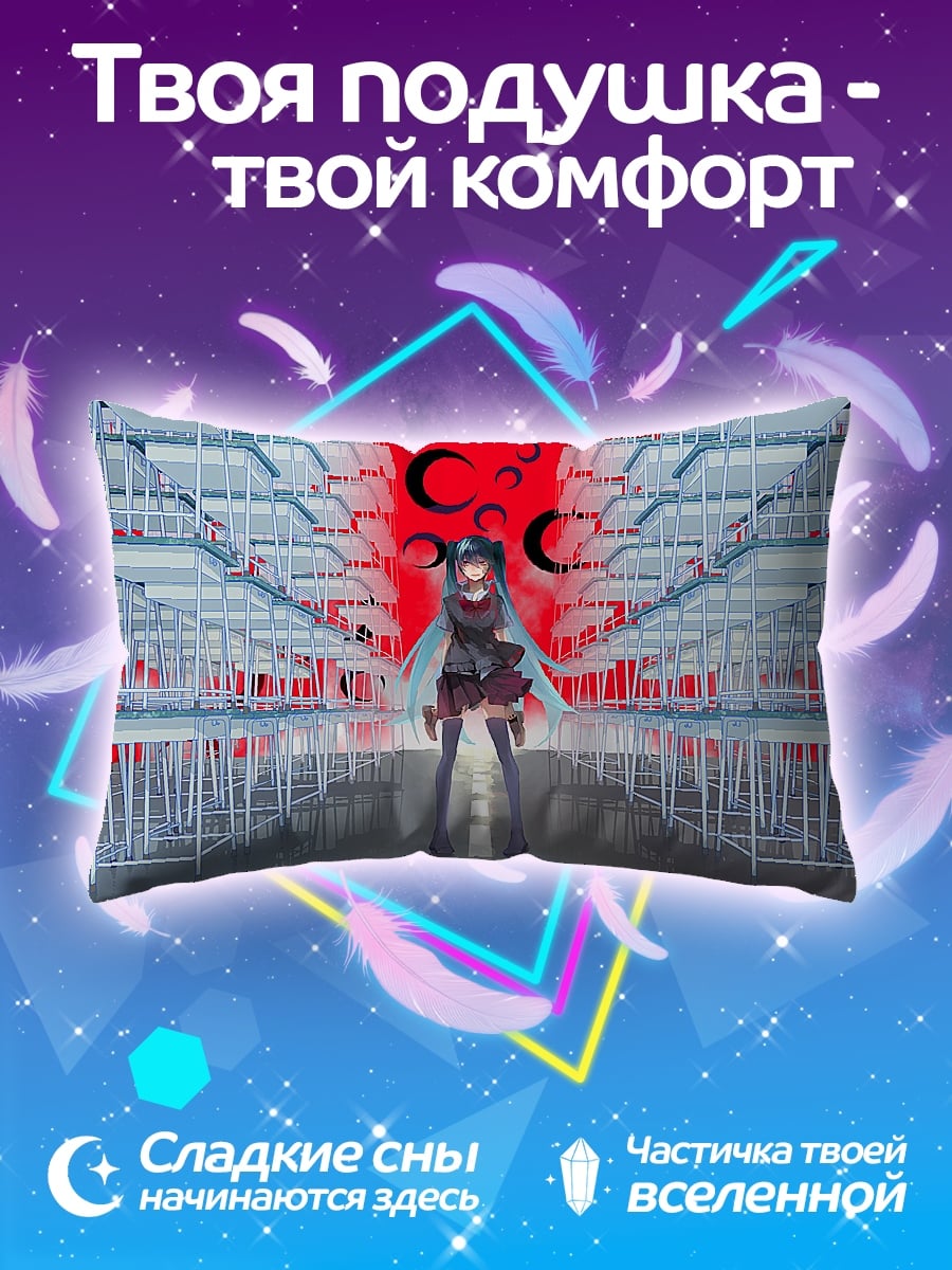 Подушка Аниме девушка киберпанк