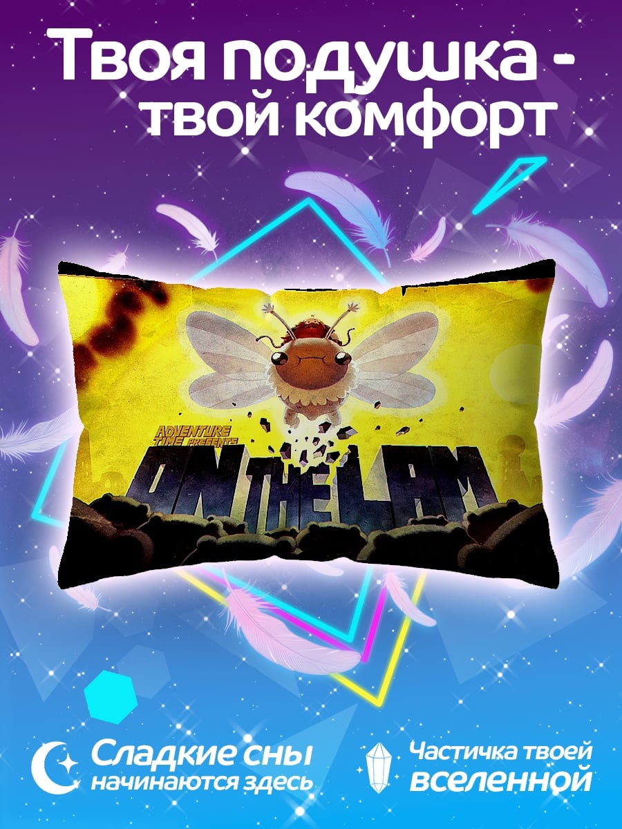 Подушка На поле боя