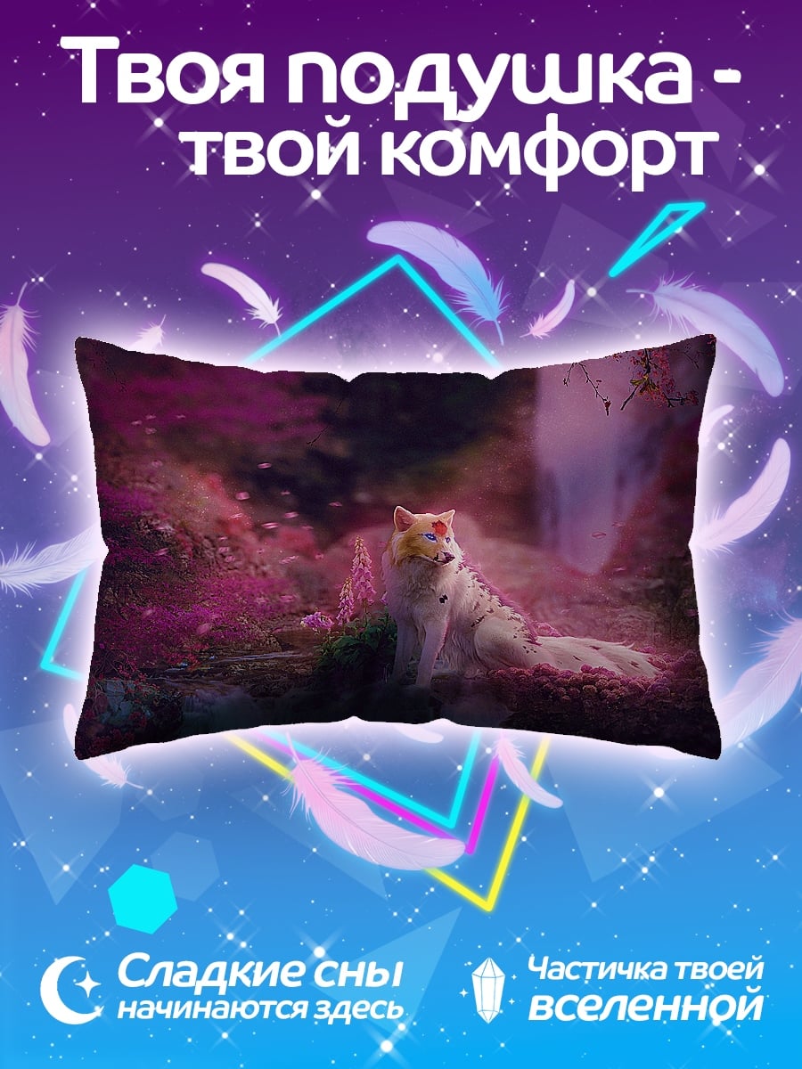 Подушка Лисий дух леса