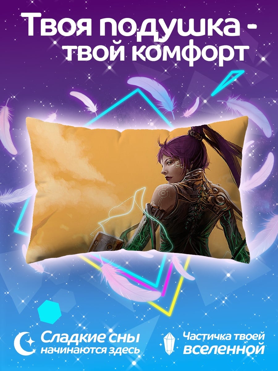 Подушка Девушка молния