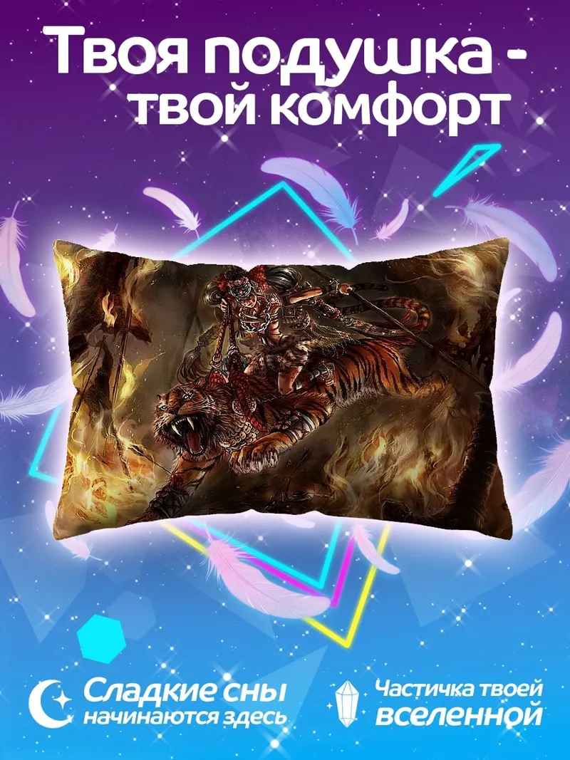 Подушка Лесная фея цветок