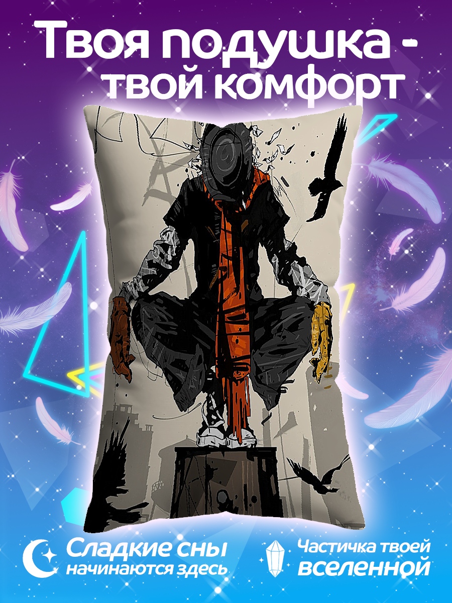 Подушка Человек с воронами