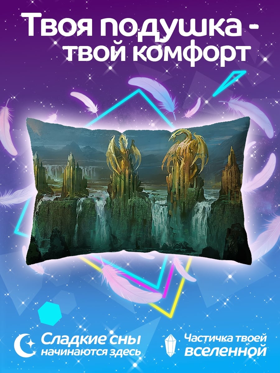 Подушка Золотые статуи