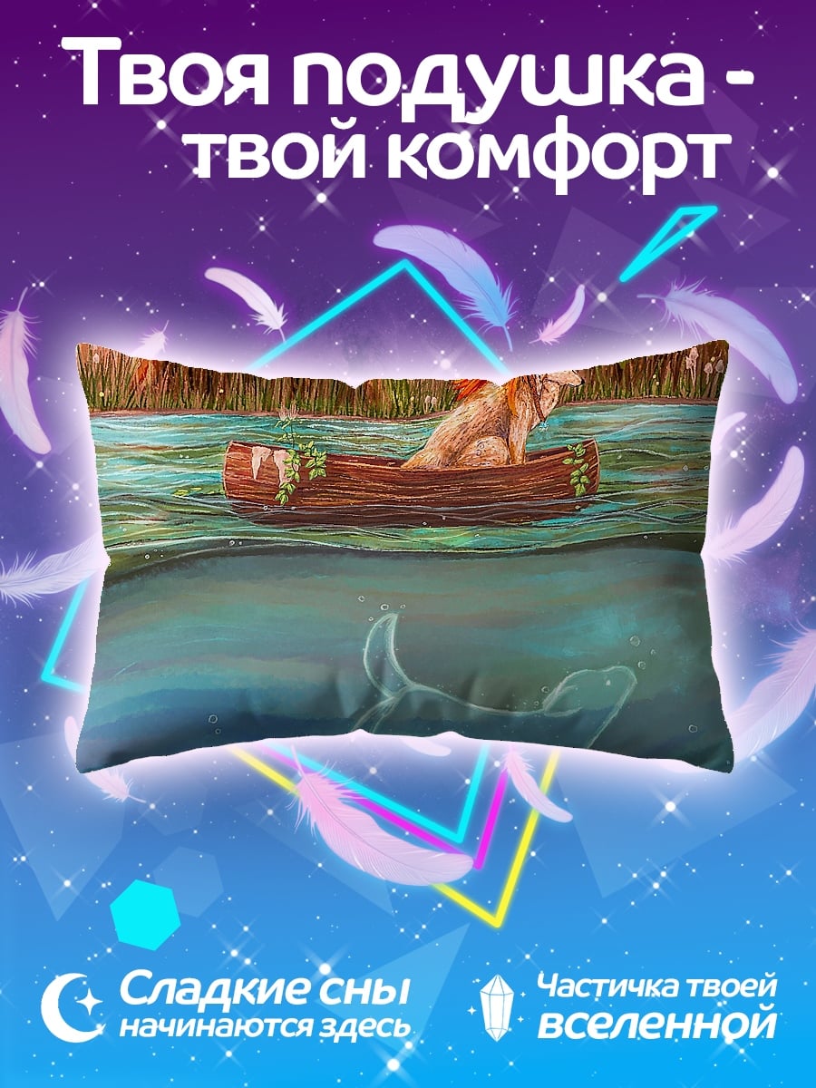 Подушка Лесной дух