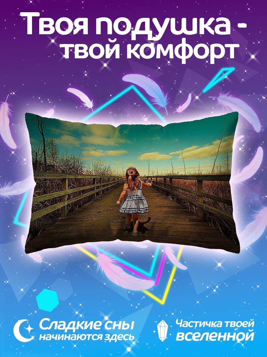 Подушка Девочка на мосту