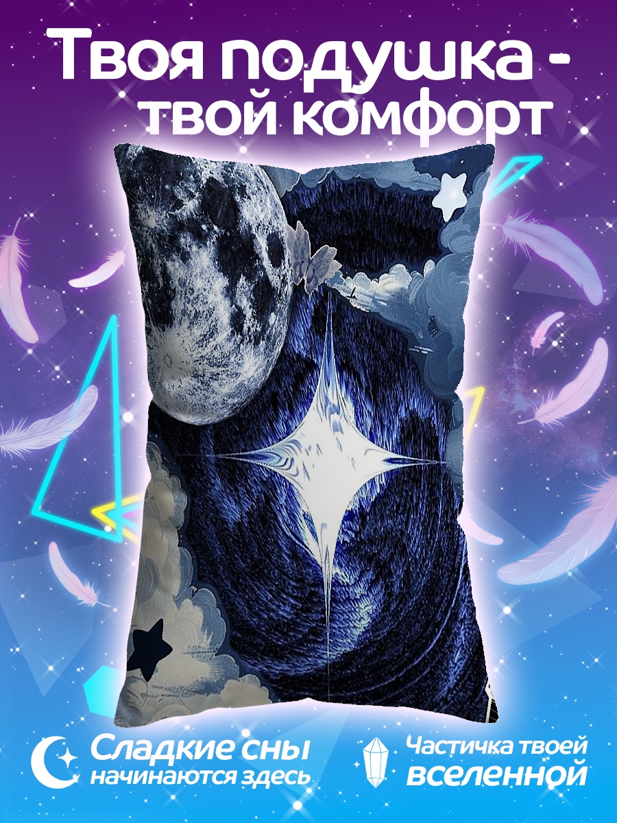 Подушка Черный кот и гитара