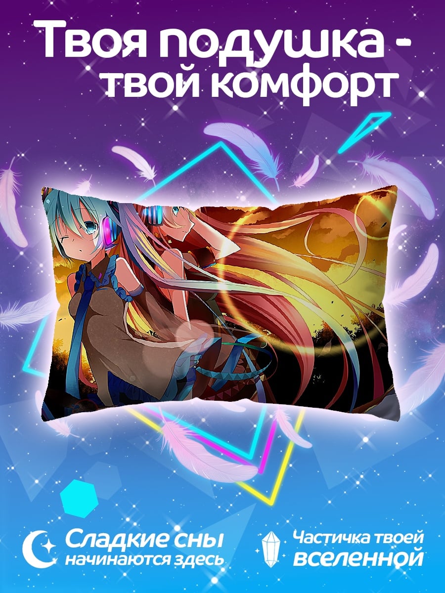 Подушка две аниме девушки
