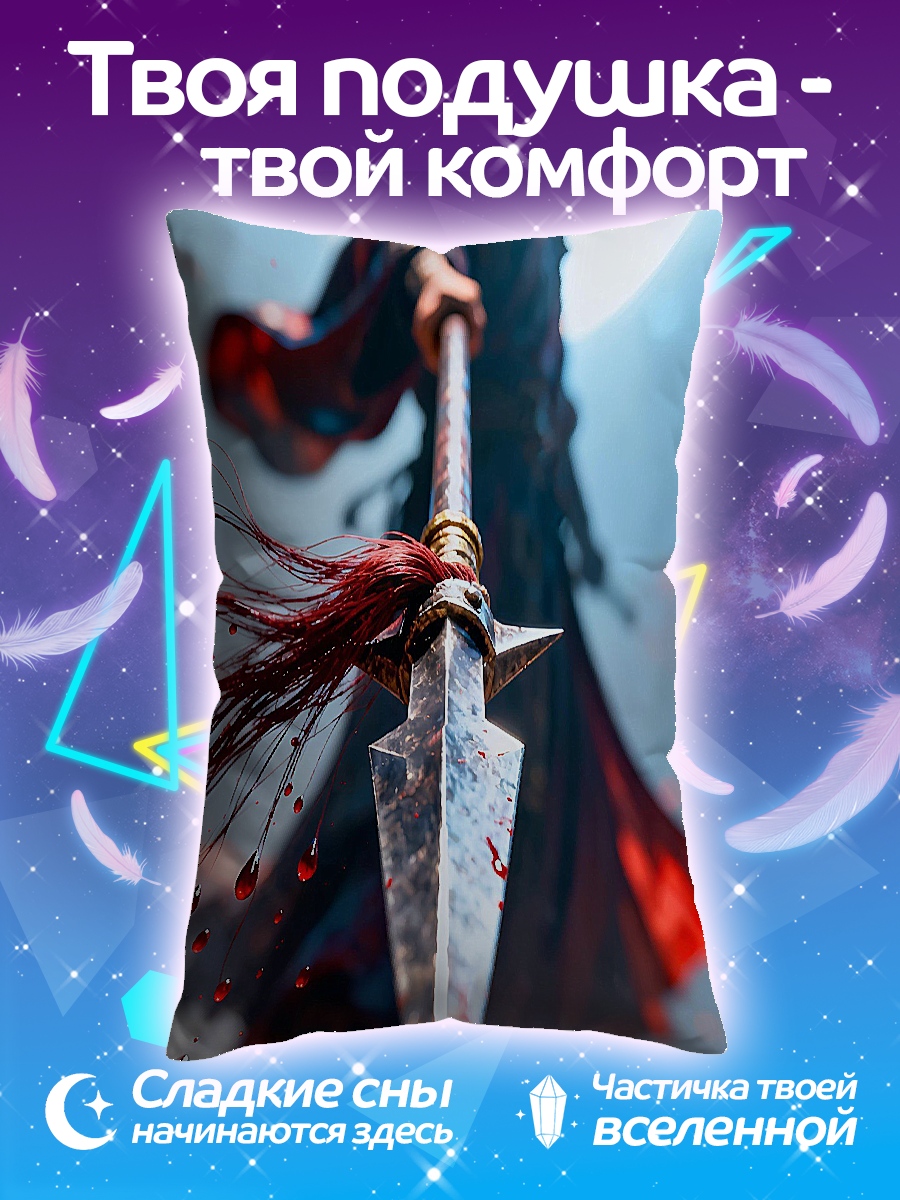 Подушка Воин с копьем