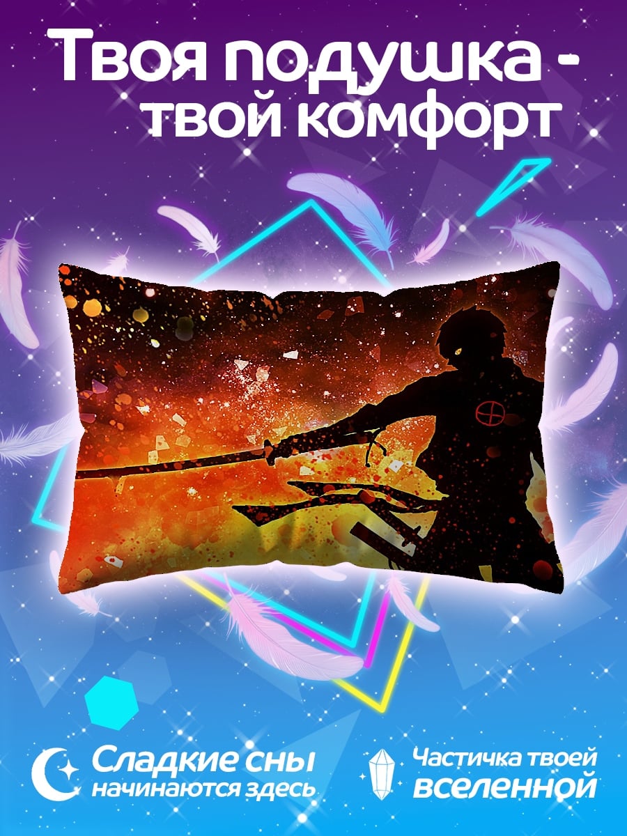 Подушка Самурай в огне