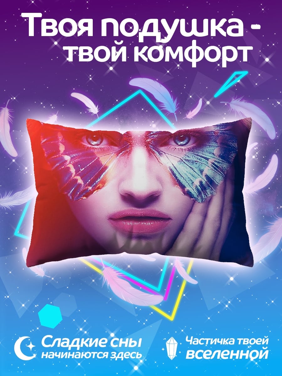 Подушка Девушка с крыльями бабочки