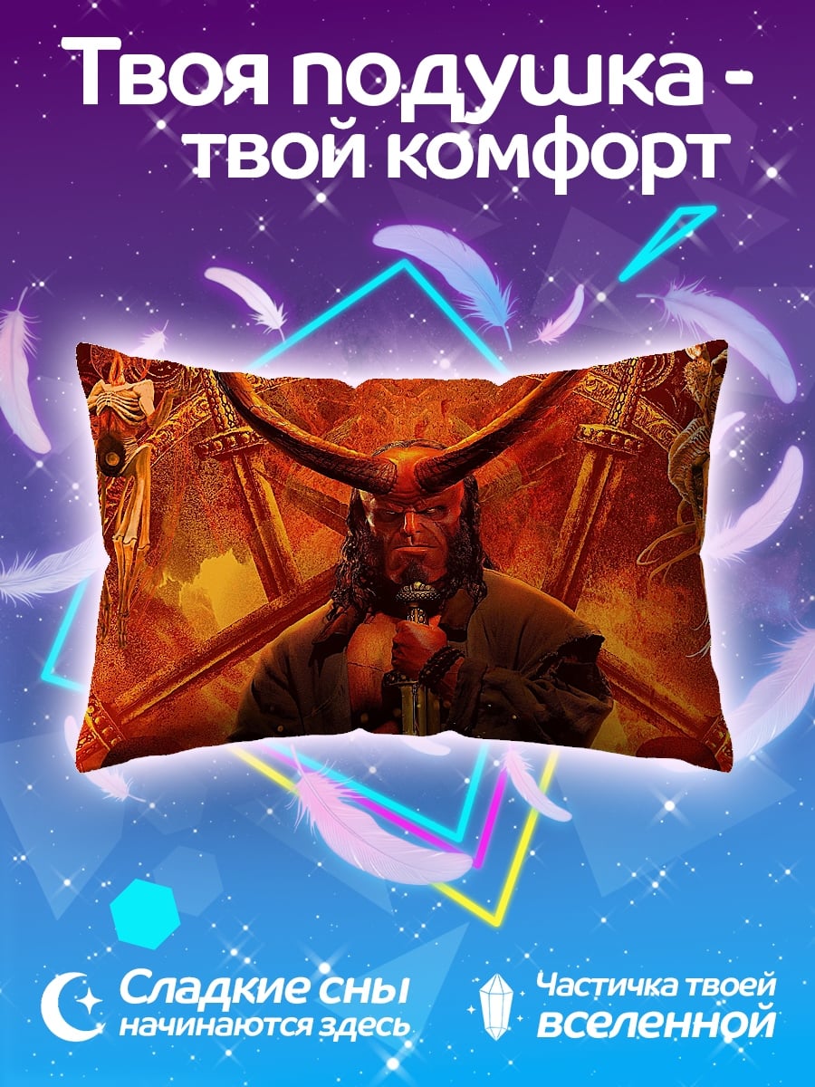 Подушка Адский мальчик