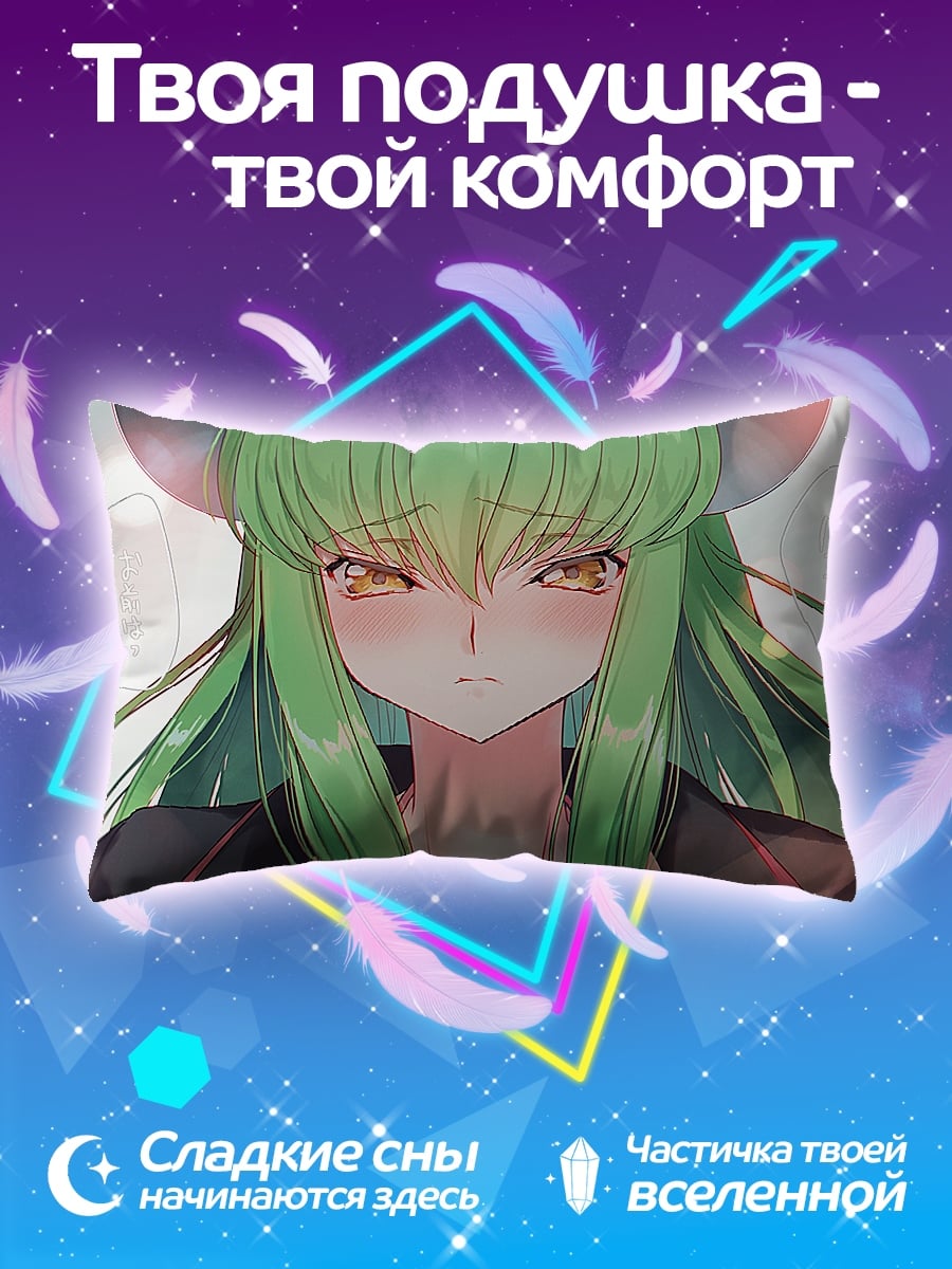 Подушка Аниме девушка