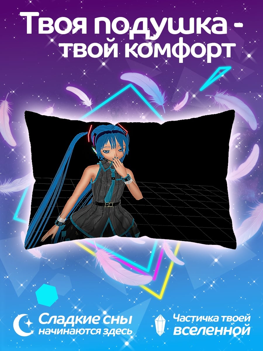 Подушка Мику Хацунэ
