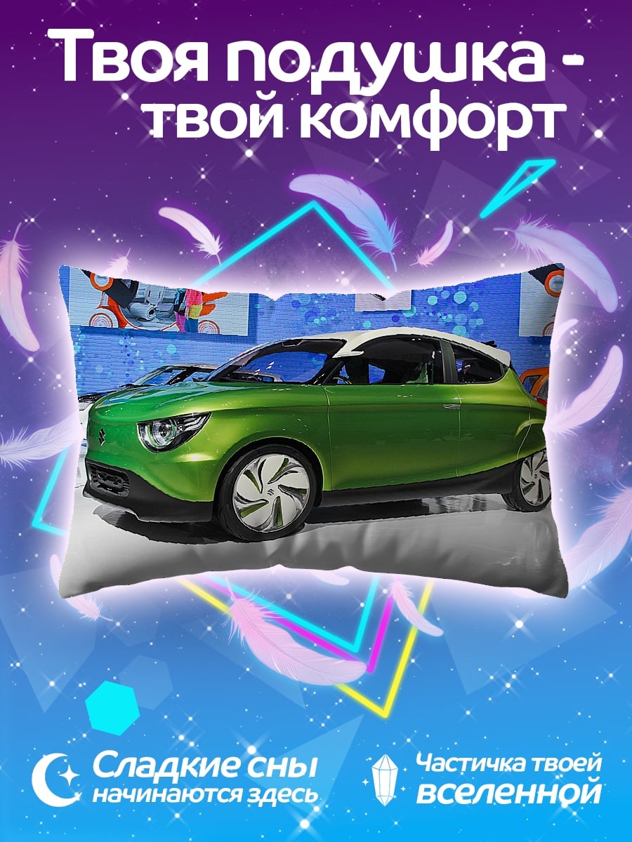 Подушка Зеленый концепт кар
