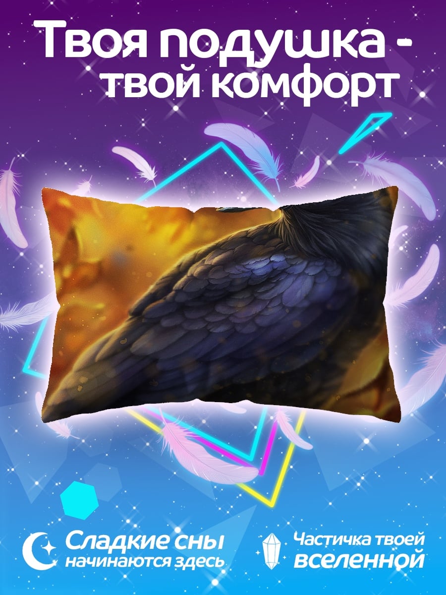 Подушка Ворон с ягодой