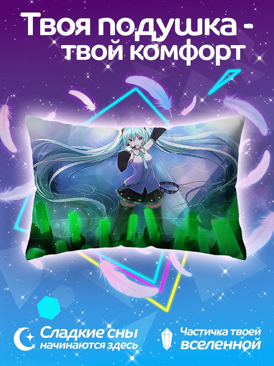 Подушка Аниме девушка Мику