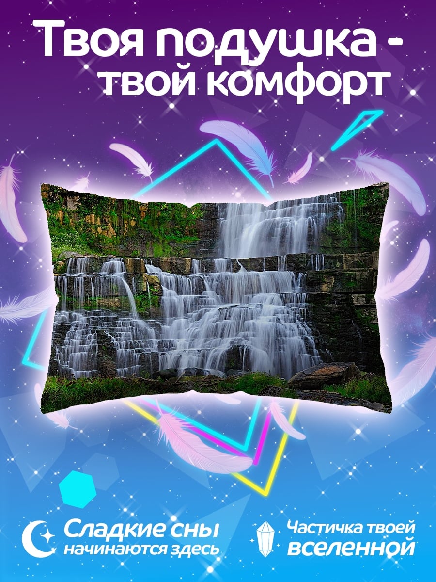 Подушка зеленый водопад