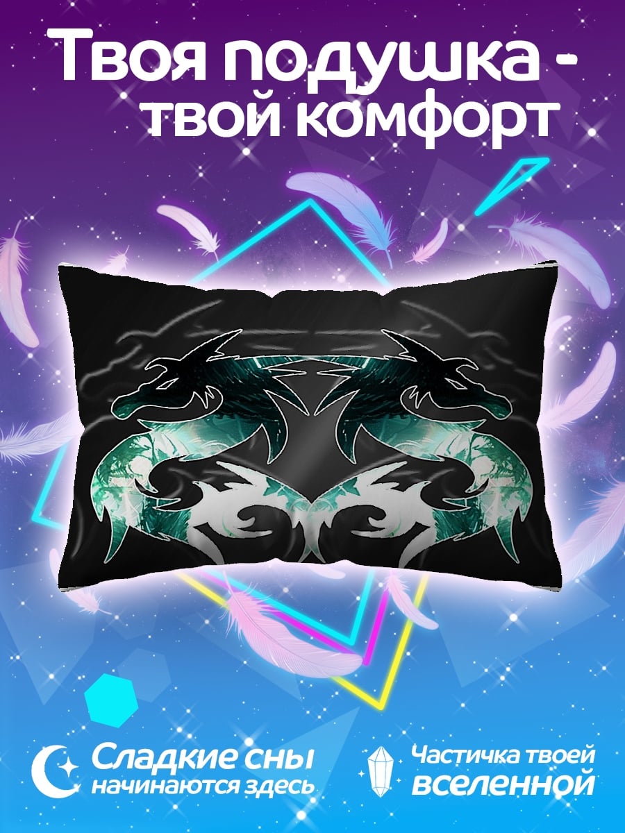 Подушка два дракона