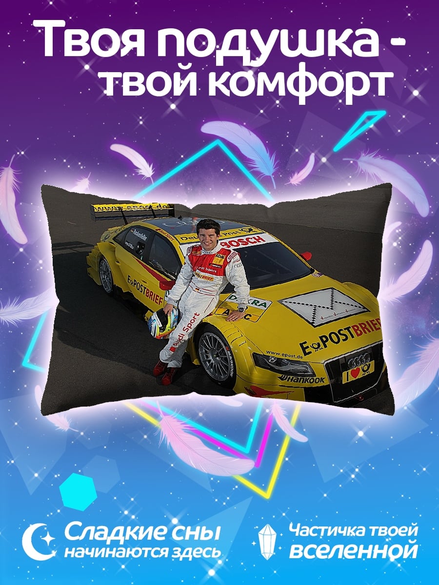 Подушка Гонщик и автомобиль
