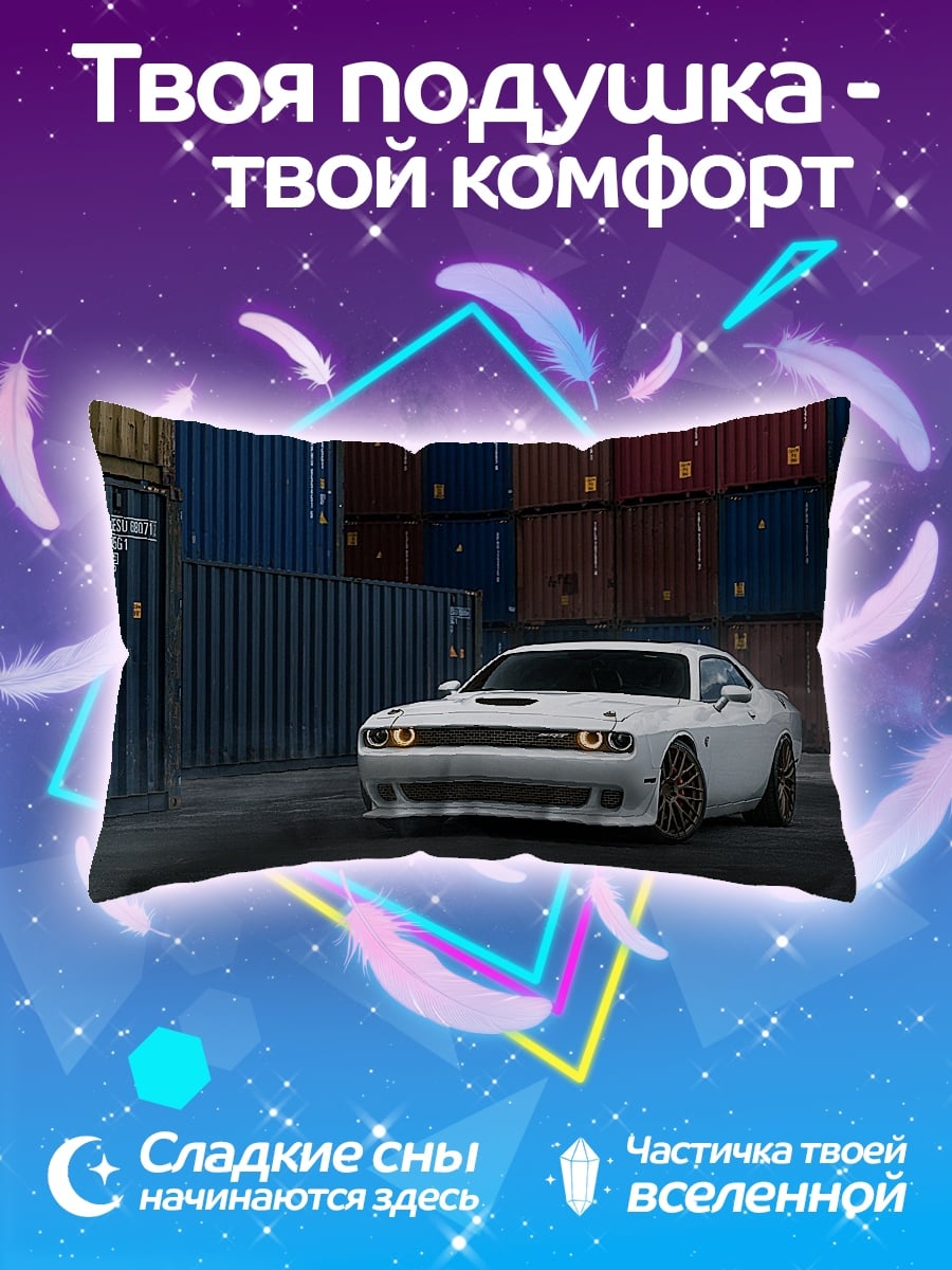 Подушка Белый маслкар