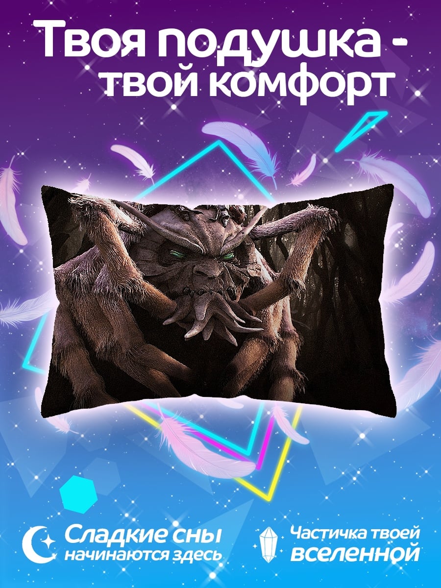 Подушка Жуткий монстр