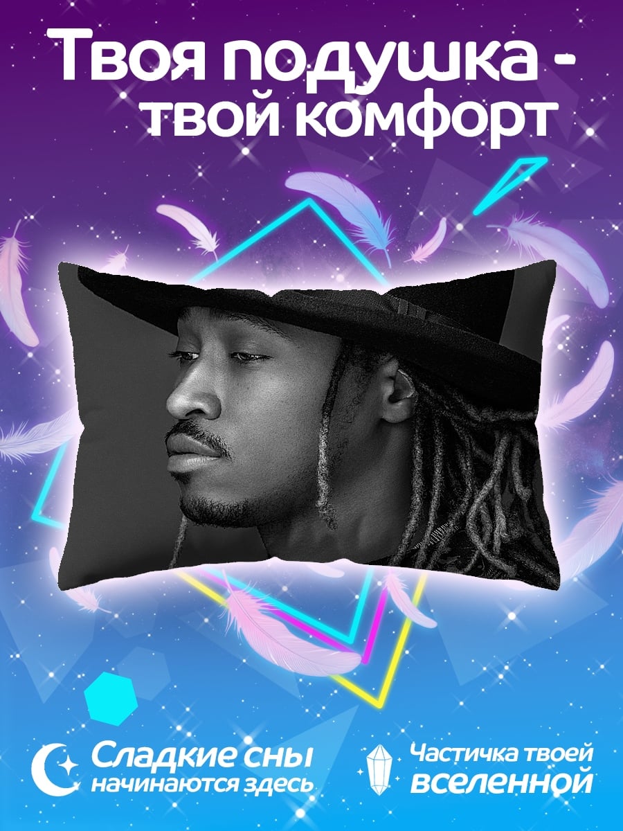 Подушка Рэпер Future в шляпе
