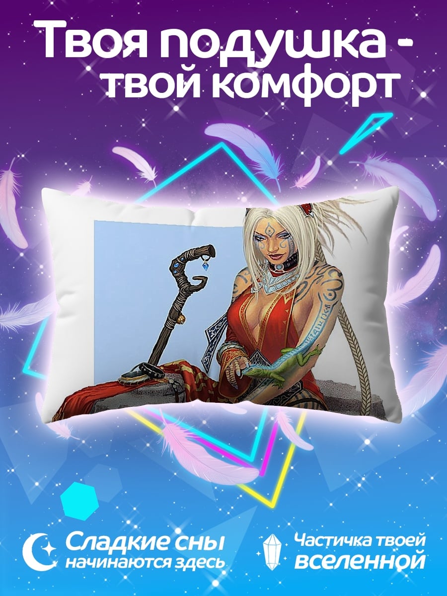 Подушка Девушка с тростью