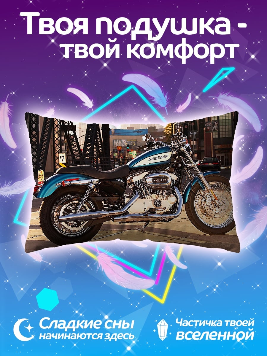 Подушка Мотоцикл Harley Davidson
