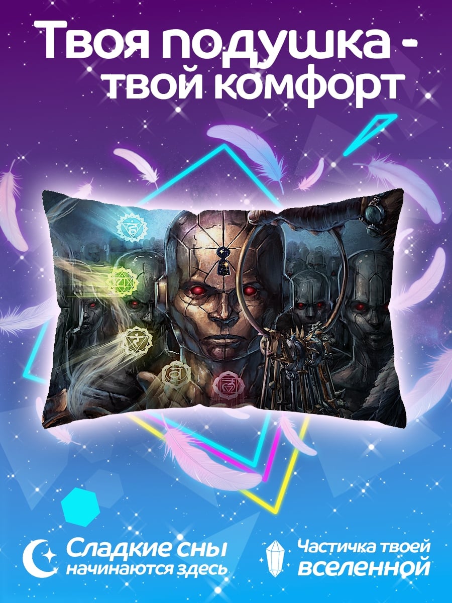 Подушка Маг стихий