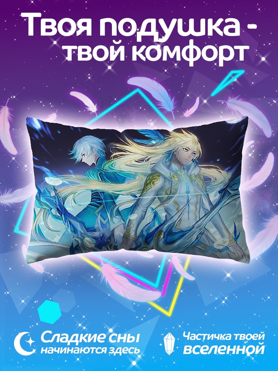 Подушка Ледяные воины