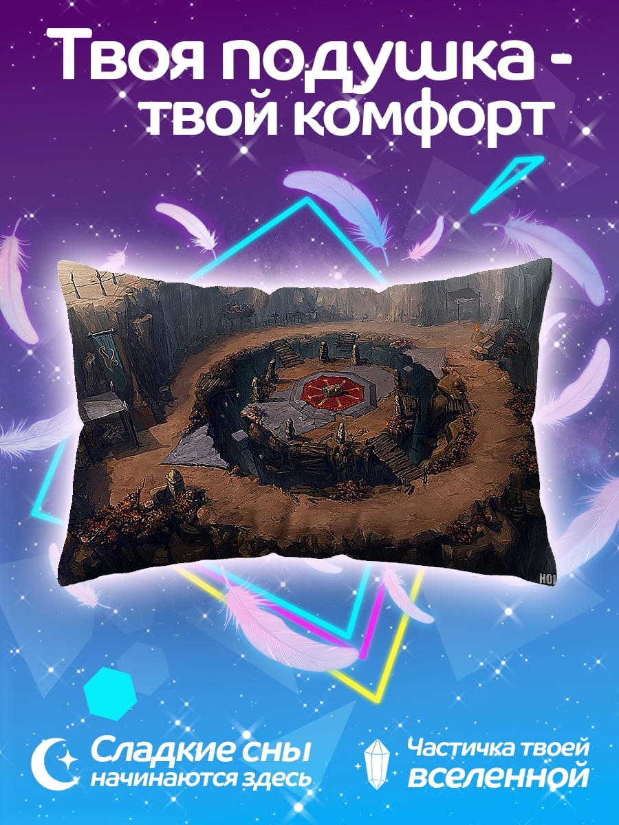 Подушка Древний алтарь