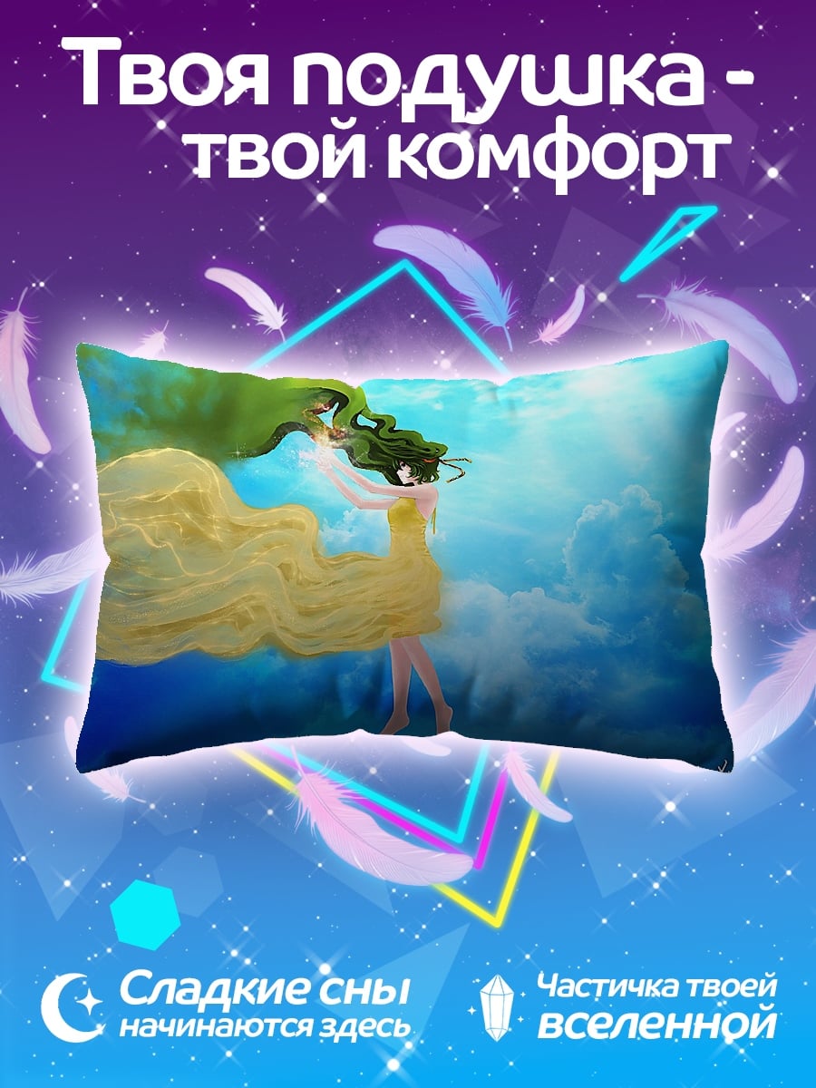 Подушка девушка в желтом