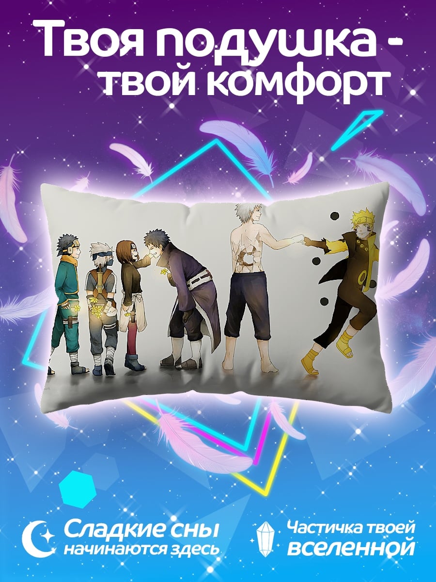 Подушка Эволюция Наруто