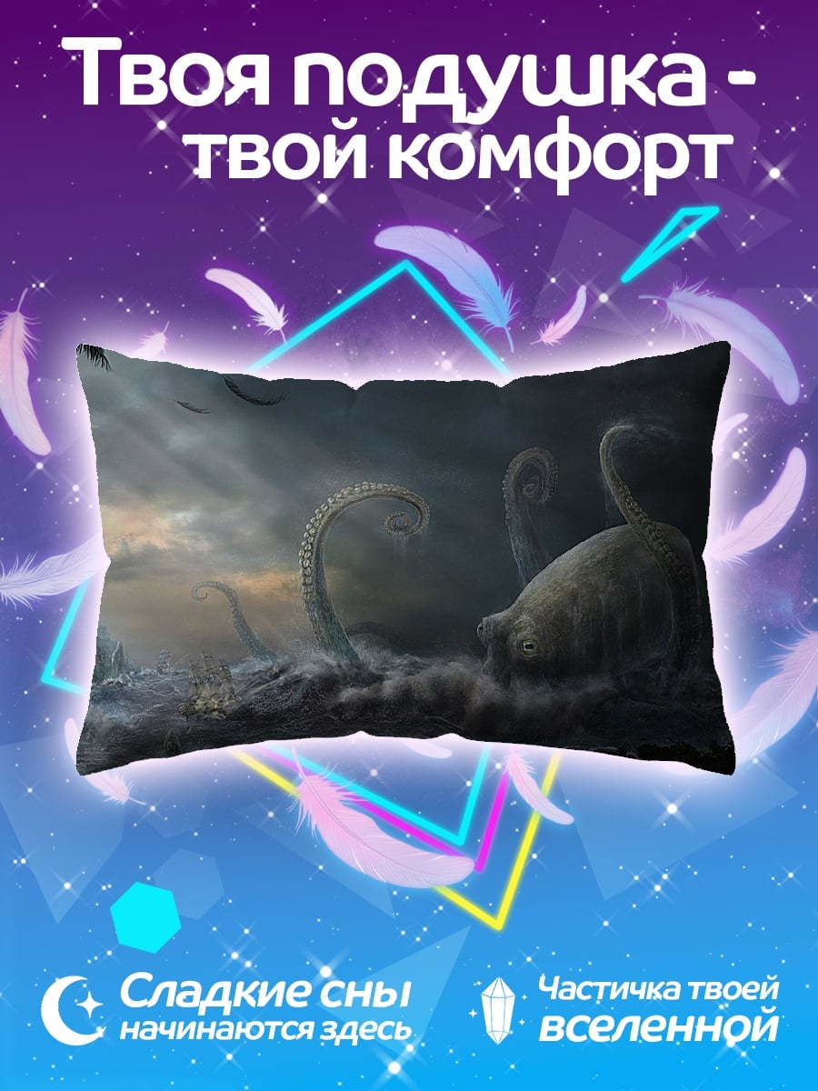 Подушка Мистические существа