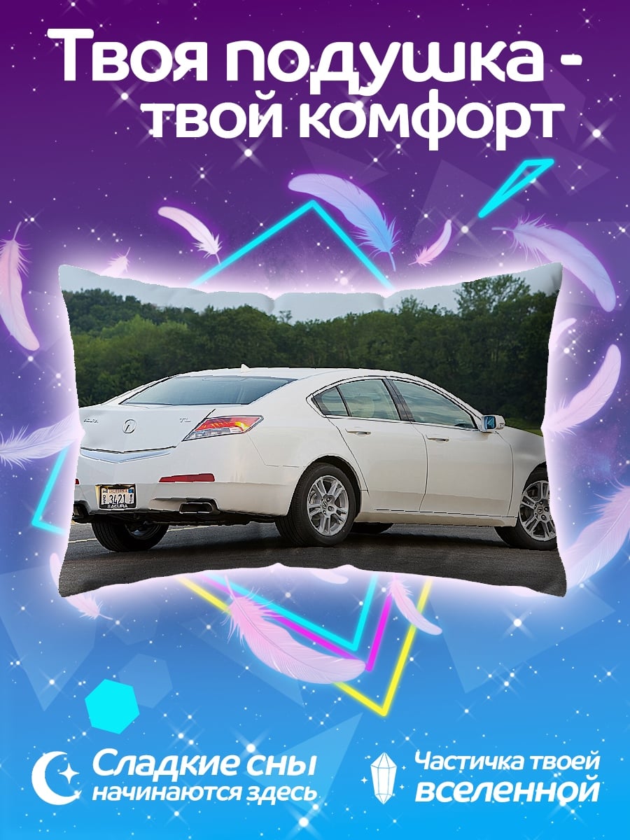 Подушка Белый седан