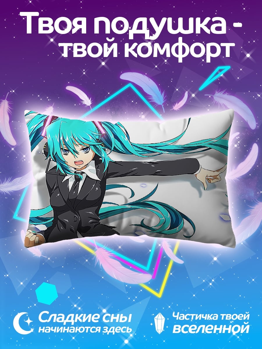 Подушка Аниме девушка в костюме