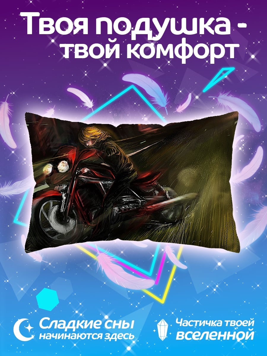 Подушка ночной байкер