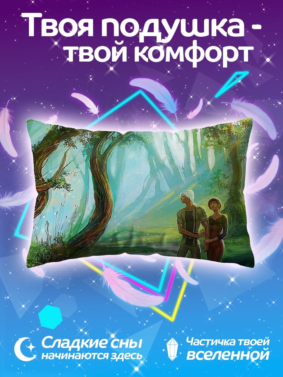 Подушка пара в лесу