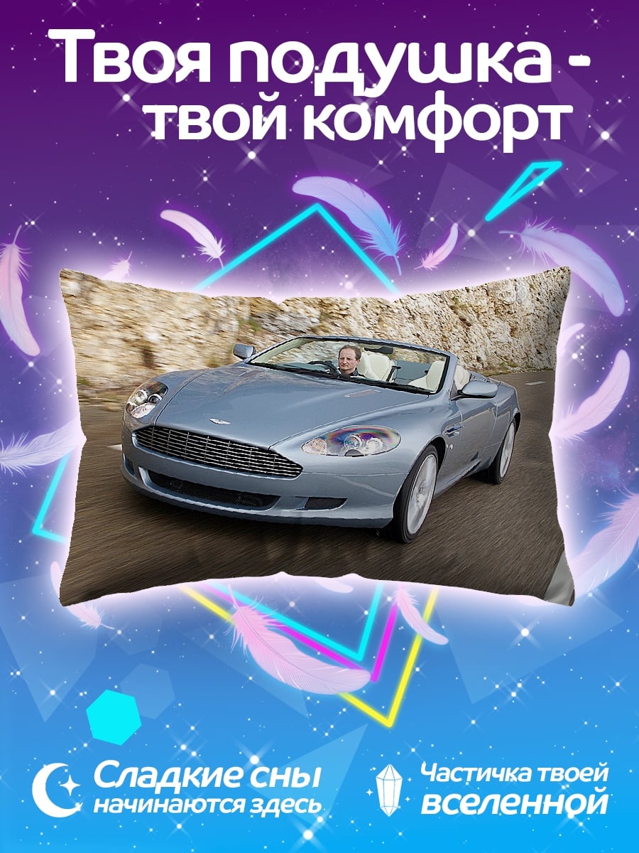 Подушка голубой кабриолет