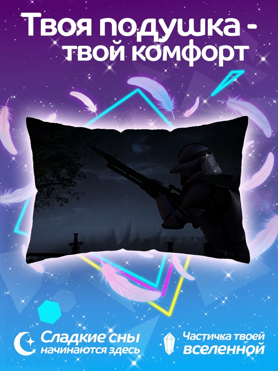 Подушка Снайпер в ночи
